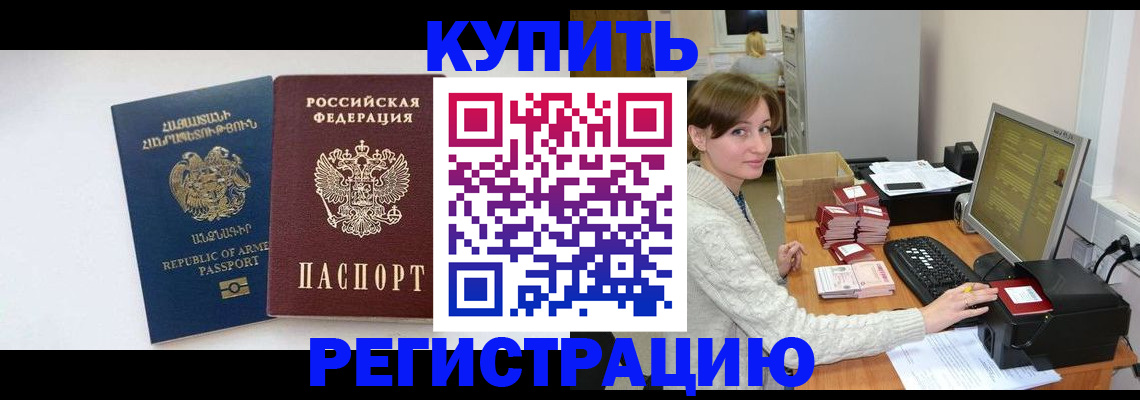 пропишу в квартире в Усть-Катаве