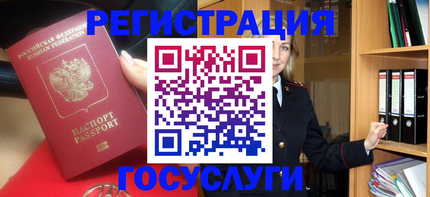 прописка поиск в Усть-Катаве