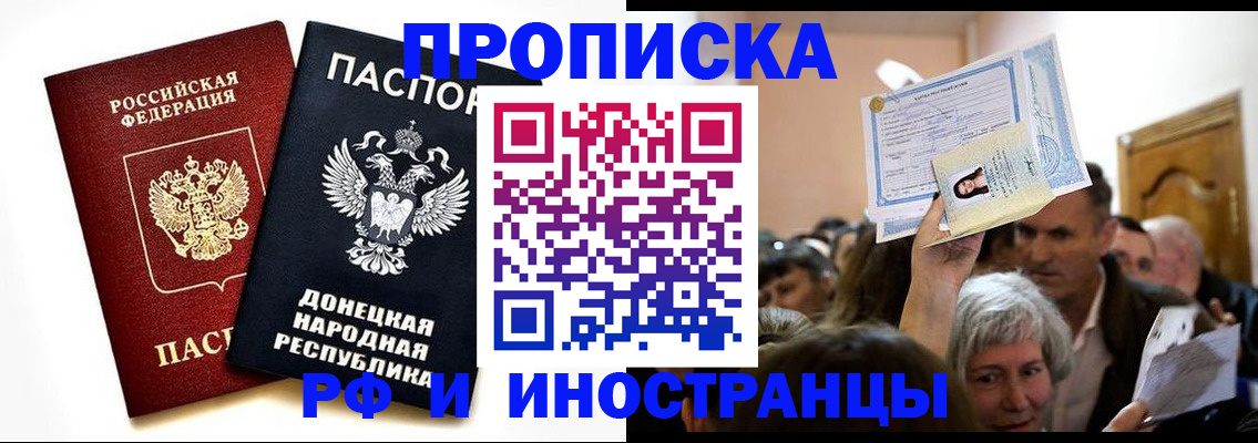 временная регистрация госуслуги в Усть-Катаве